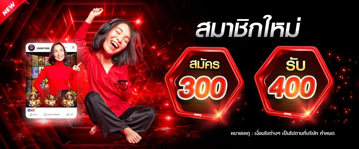 สมัครสล็อตยังไง
