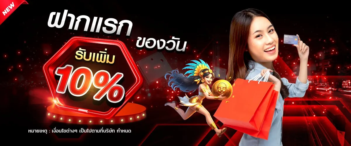 สมัครสล็อตยังไง